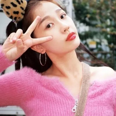 女麻吉